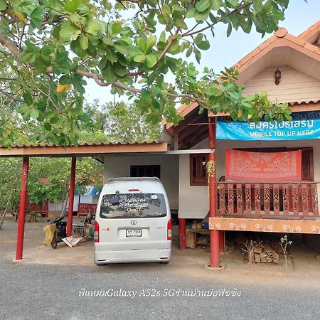 Garden Home, Chanthaburi Ban Bo  Exterior foto